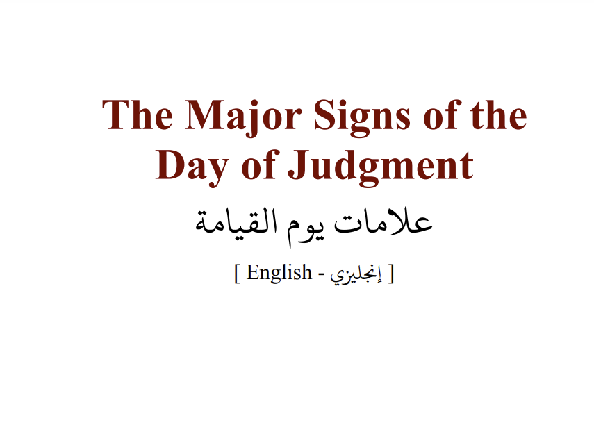 10 Major Signs of the day of judgement hadith pdf