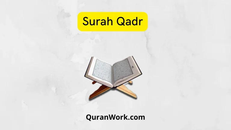 Surah Qadr read online – Surah Qadr pdf Download