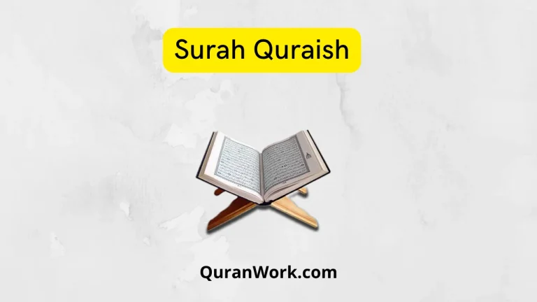 Surah Quraish read online – Surah Quraish PDF Download