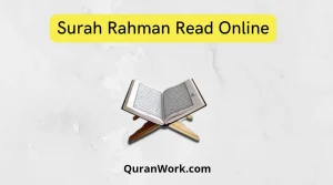 Surah Rahman Read Online