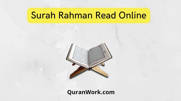 Surah Rahman Read Online – Surah Rahman PDF Download