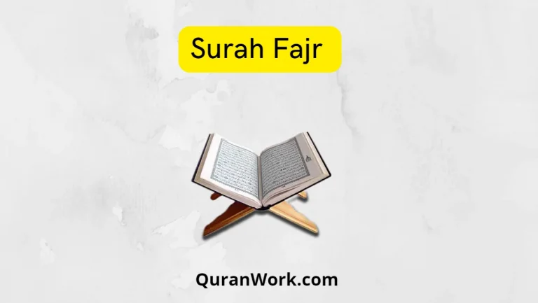 Surah Fajr PDF Download – Surah Fajr Read Online
