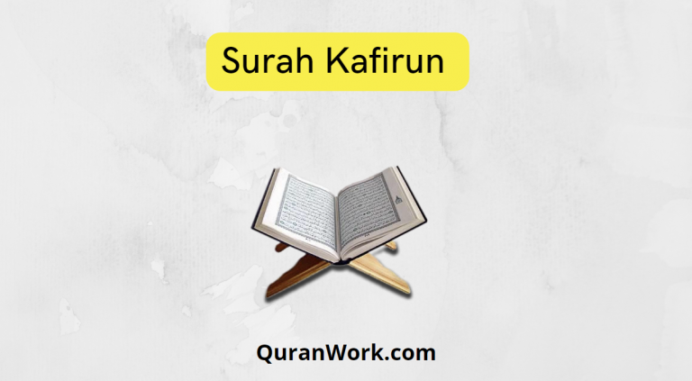 Surah Kafirun Read Online – Surah Kafirun PDF