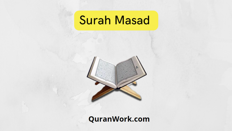 Surah Masad Read Online – Surah Masad PDF