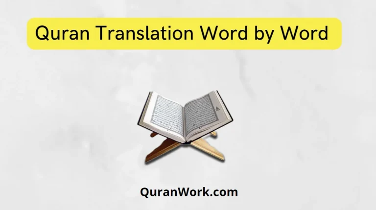 Quran Translation Word by Word in Urdu PDF Download