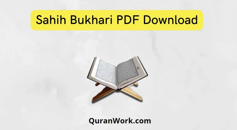 Sahih Bukhari PDF Download (Urdu & English)