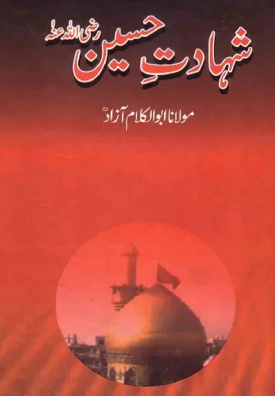 Shahadat e Hussain Urdu By Abul Kalam Azad Pdf Download
