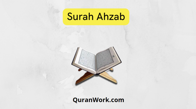 Surah Ahzab Read Online – Surah Ahzab PDF