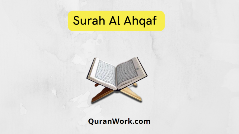 Surah Ahqaf PDF – Surah Al Ahqaf Read Online