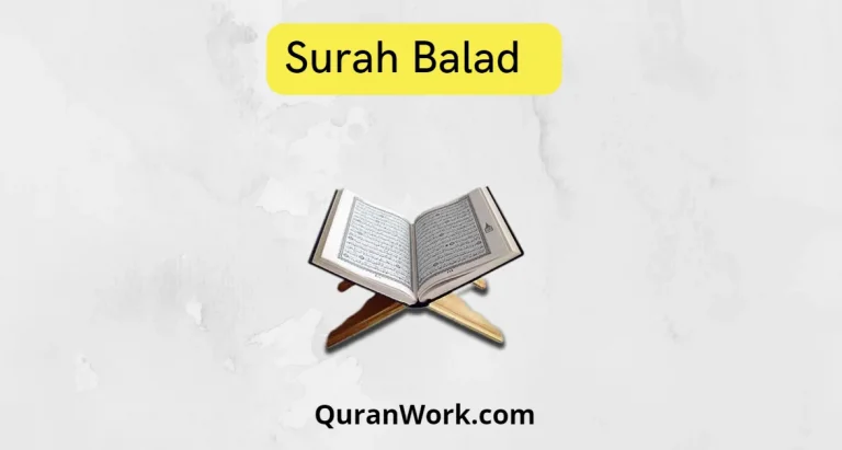 Surah Balad Read Online – Surah Balad PDF