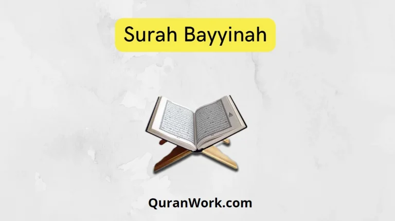Surah Bayyinah Read Online – Surah Bayyinah PDF