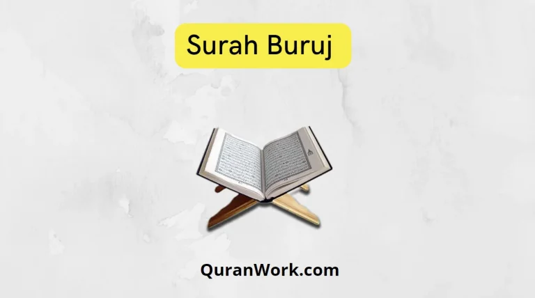 Surah Buruj Read Online – Surah Buruj PDF