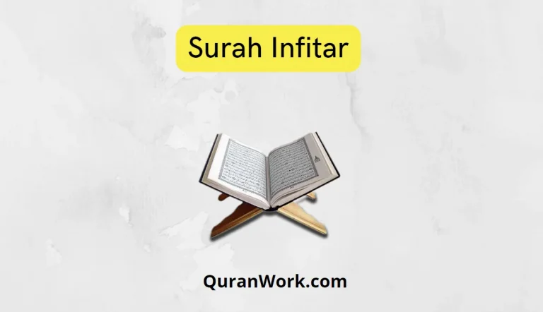 Surah Infitar Read Online – Surah Infitar PDF