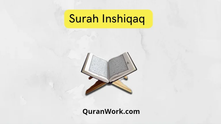 Surah Inshiqaq Read Online – Surah Inshiqaq PDF