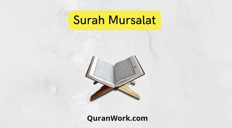 Surah Mursalat Read Online – Surah Mursalat PDF