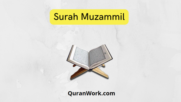 Surah Muzammil PDF Download – Surah Muzammil Read Online
