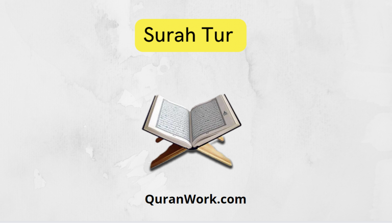 Surah Tur Read Online – Surah Tur PDF