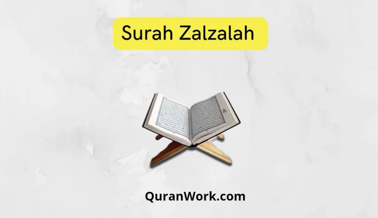 Surah Zalzalah Read Online – Surah Zalzalah PDF