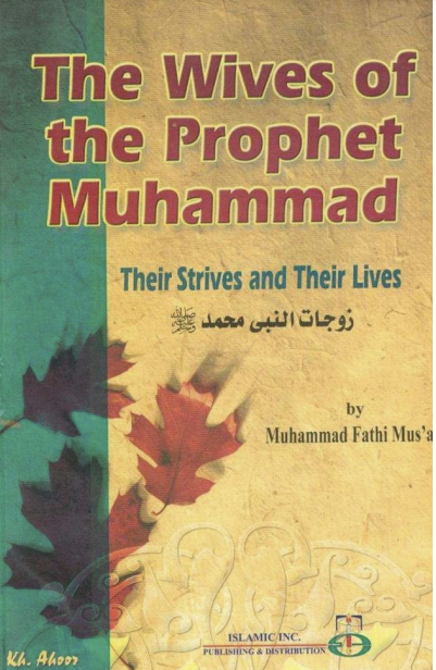 Wives Of The Prophet Muhammad Book Pdf Download