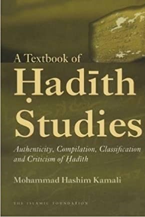 A Textbook Of Hadith Studies