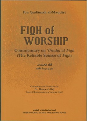 Commentary On Umdat Al-Fiqh