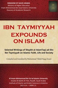 Ibn Taymiyyah Expounds On Islam 