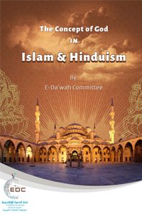 The Concept Of God In Islam And Hinduism