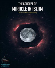 The Concept Of Miracle In Islam In The Quran Pdf Download
