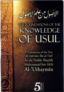 The Foundations Of The Knowledge Of Usul Pdf Download