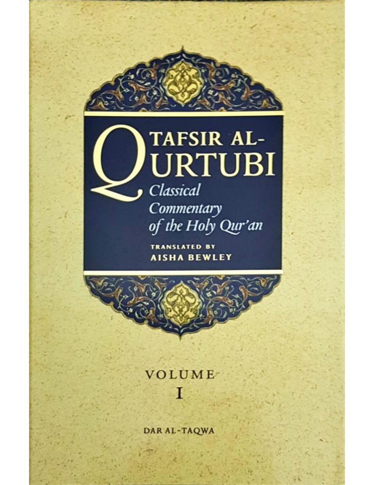 Tafseer e Qurtubi PDF Urdu Complete 10 Volumes