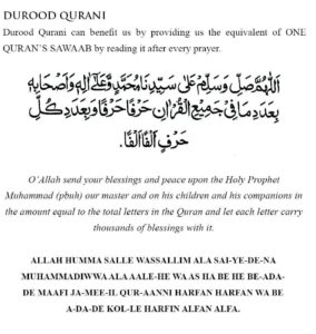 Darood E Afzal - Quran Work