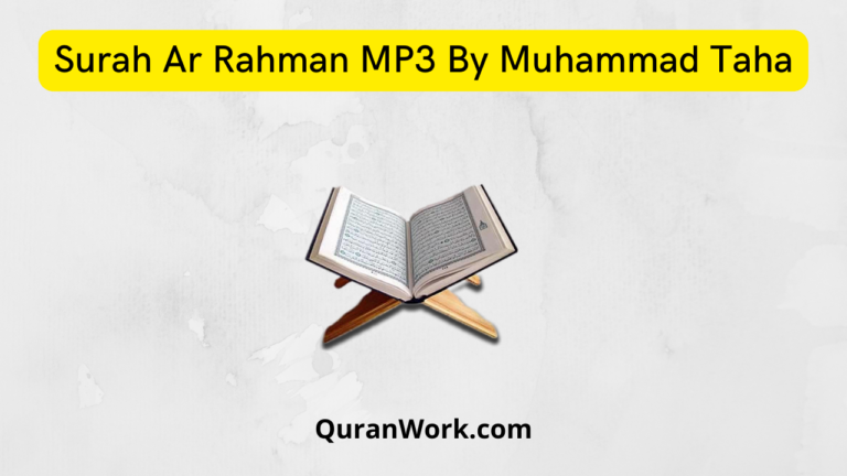 Surah Ar Rahman MP3 Download By Muhammad Taha