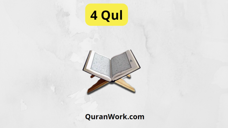 4 Qul (PDF, Benefits, Audio And Read Online)