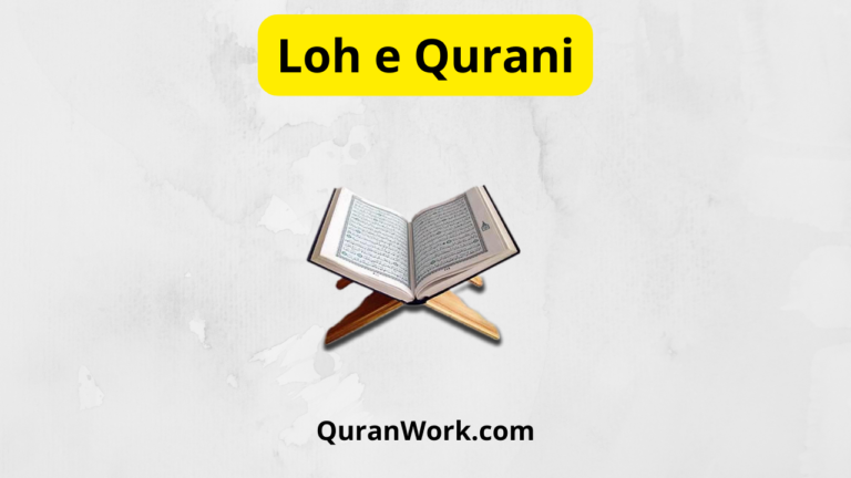 Loh e Qurani | Pics, Benefits & Read Online