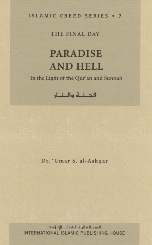 Paradise and Hell by Umar al-Ashqar